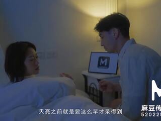 Trailer-Summertime Affection-MAN-0010-High Quality Chinese clip