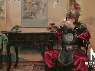 Trailer-Heavenly Gift Of Imperial Mistress-Chen Ke Xin-MD-0045-High Quality Chinese film