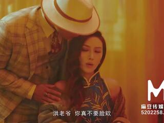 Trailer-married fellow uživa na kitajka slog spa service-li rong rong-mdcm-0002-high kakovost kitajka video